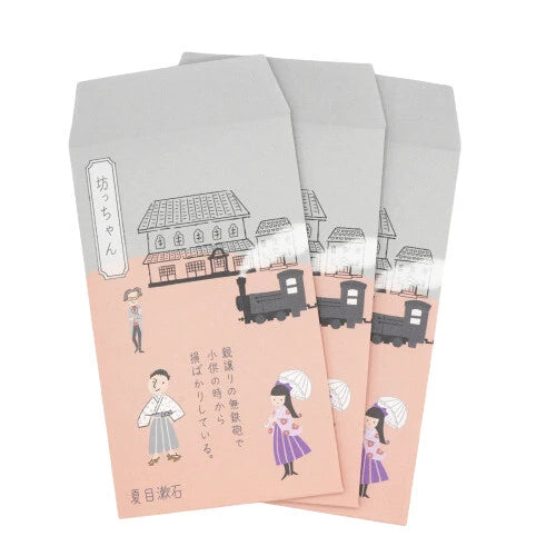 Kinose Printing Literary Writing PB-01108 Money Envelope