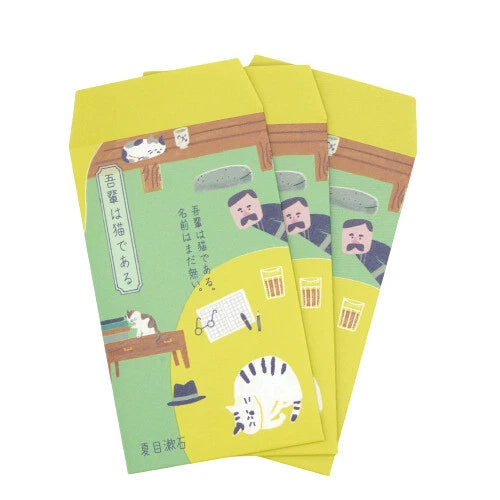 Kinose Printing Literary Writing PB-01108 Money Envelope