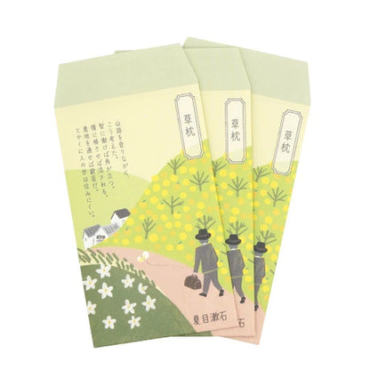 Kinose Printing Literary Writing PB-01108 Money Envelope