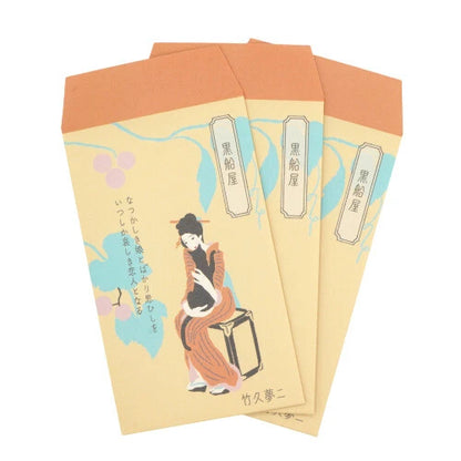 Kinose Printing Literary Writing PB-01108 Money Envelope