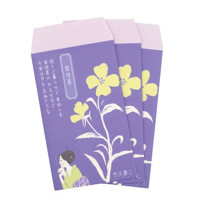 Kinose Printing Literary Writing PB-01108 Money Envelope