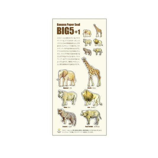 SEAL-DO PRINTING Banana Paper Stickers - Safari Big Five Plus One