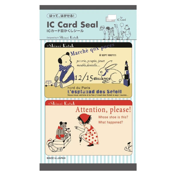 SEAL-DO PRINTING IC Card Privacy Stickers - Teddy Bear