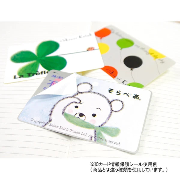 SEAL-DO PRINTING IC Card Privacy Stickers - Teddy Bear