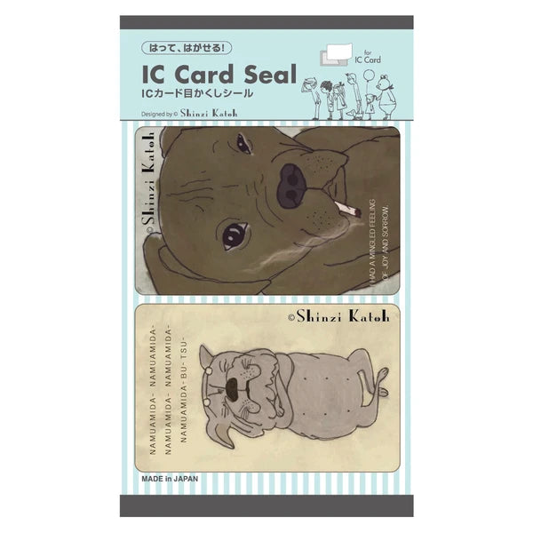 SEAL-DO PRINTING IC Card Privacy Stickers - Bulldog