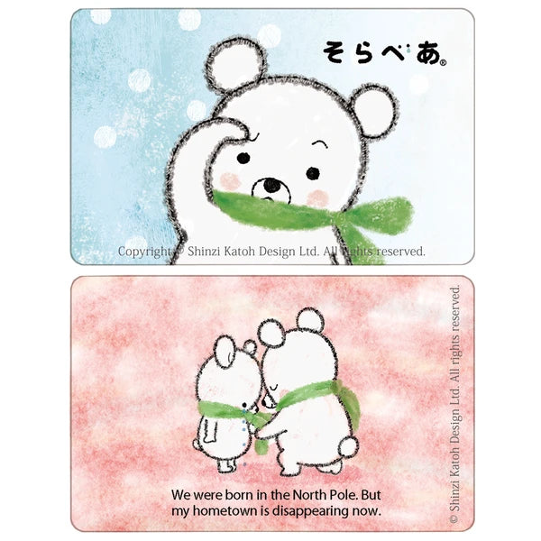 SEAL-DO PRINTING IC Card Privacy Stickers - Sorabear 1