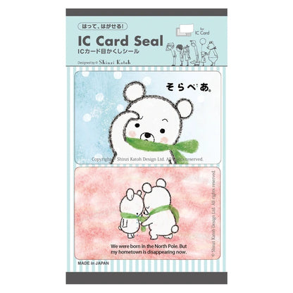 SEAL-DO PRINTING IC Card Privacy Stickers - Sorabear 1