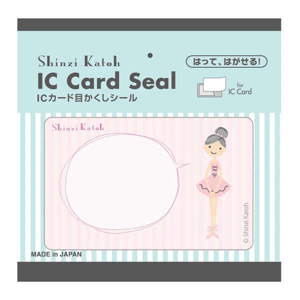 SEAL-DO PRINTING IC Card Privacy Stickers - Ballet
