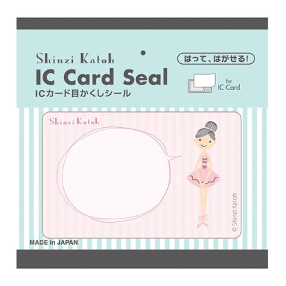 SEAL-DO PRINTING IC Card Privacy Stickers - Ballet