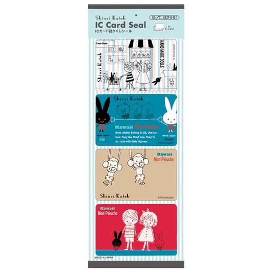 SEAL-DO PRINTING IC Card Privacy Stickers - Monpeluche