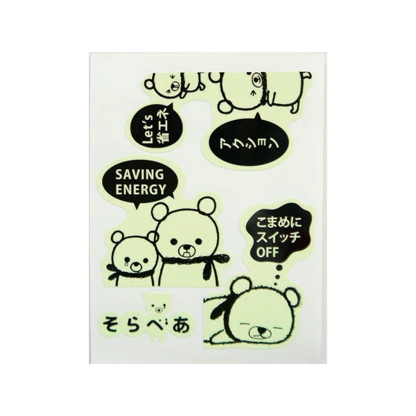 SEAL-DO PRINTING Glow-in-the-Dark Wall Art Sticker - Sorabear Switch Size