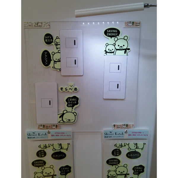 SEAL-DO PRINTING Glow-in-the-Dark Wall Art Sticker - Sorabear Switch Size