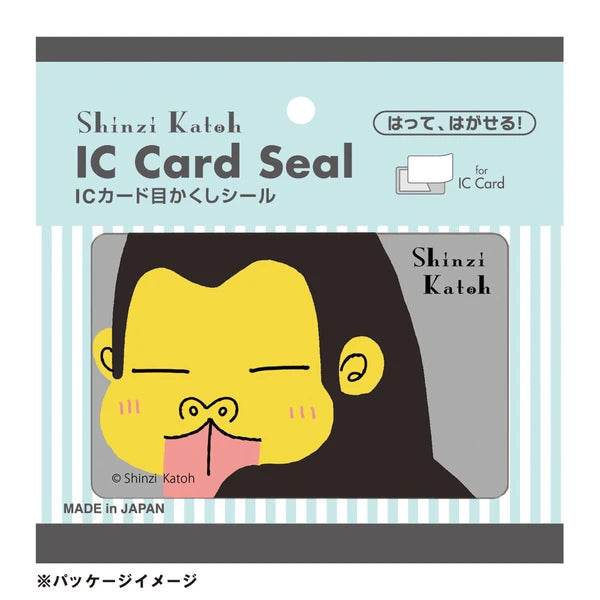SEAL-DO PRINTING IC Card Privacy Stickers - Gorilla