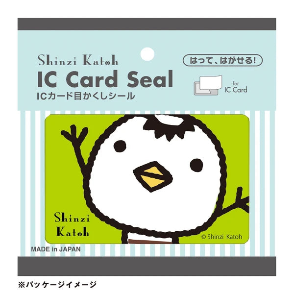 SEAL-DO PRINTING IC Card Privacy Stickers - Kappa