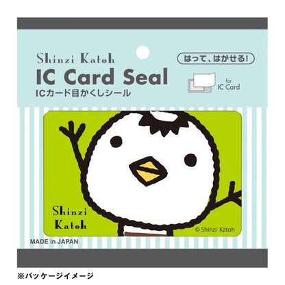 SEAL-DO PRINTING IC Card Privacy Stickers - Kappa