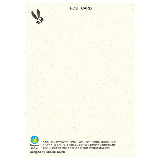 SEAL-DO PRINTING Banana Paper Postcard - Ballet Ribbon