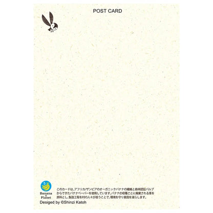 SEAL-DO PRINTING Banana Paper Postcard - Parakeet Thank You