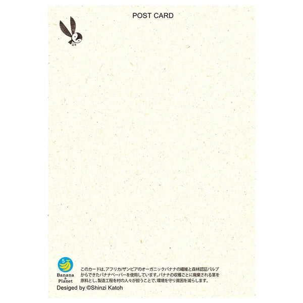 SEAL-DO PRINTING Banana Paper Postcard - Sorabear Snow