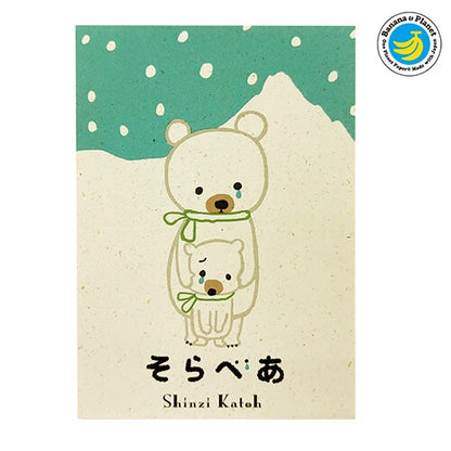 SEAL-DO PRINTING Banana Paper Postcard - Sorabear Snow