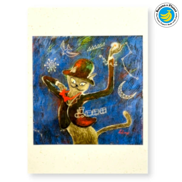 SEAL-DO PRINTING Banana Paper Postcard - Night on the Galactic Railroad