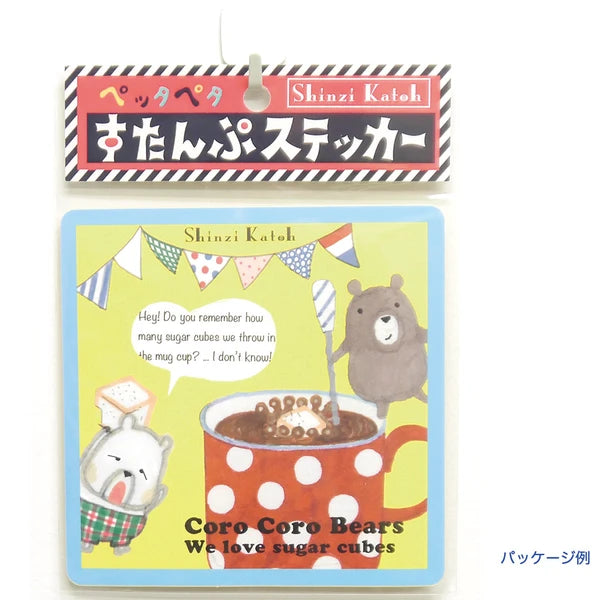 SEAL-DO PRINTING Funny Animals Stamp Sticker - Large Size