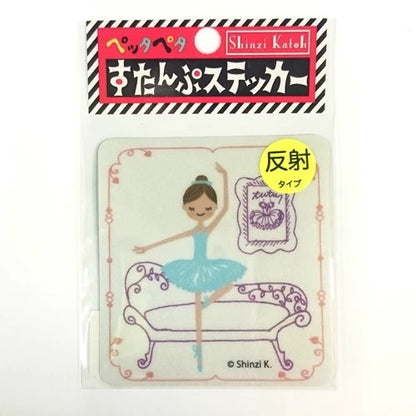 SEAL-DO PRINTING Ballet Reflective Sticker - Releve Tutu
