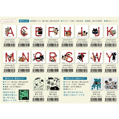 SEAL-DO PRINTING Uneven Cats Stamp Initial Sticker - F