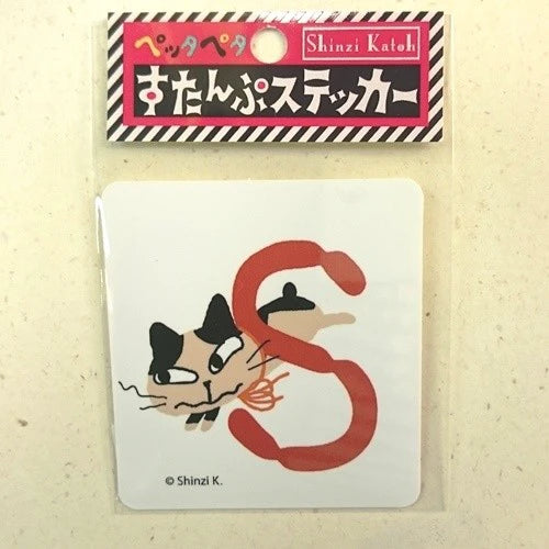 SEAL-DO PRINTING Uneven Cats Stamp Initial Sticker - S
