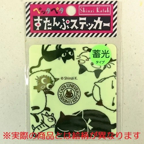 SEAL-DO PRINTING Uneven Cats Glow-in-the-Dark Sticker - Stationery
