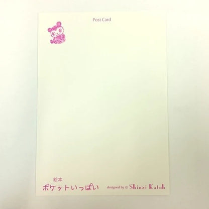 SEAL-DO PRINTING Pocket Ippai Picture Book Postcard - Cover