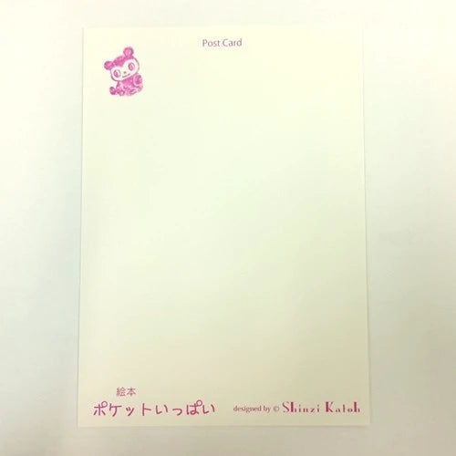 SEAL-DO PRINTING Pocket Ippai Picture Book Postcard - Cover