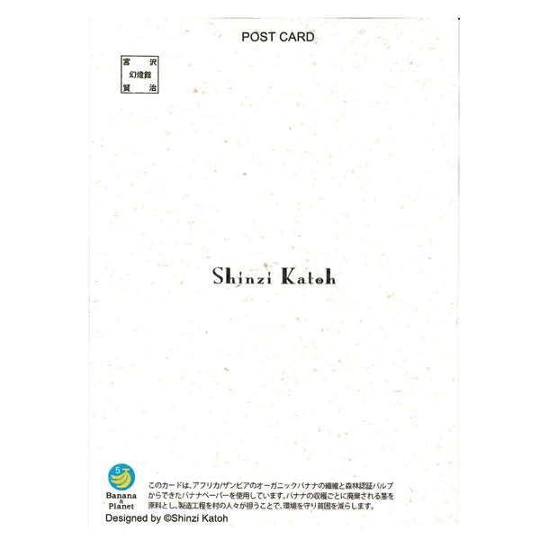 SEAL-DO PRINTING Banana Paper Postcard - Yamanashi