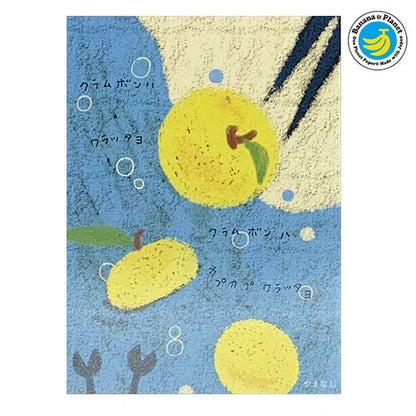 SEAL-DO PRINTING Banana Paper Postcard - Yamanashi