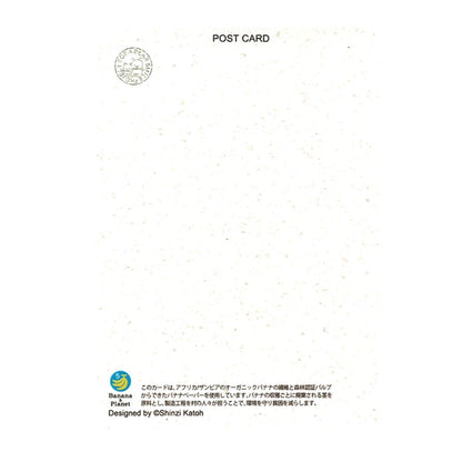 SEAL-DO PRINTING Banana Paper Postcard - Sorabear Nap