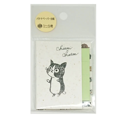 SEAL-DO PRINTING Banana Paper Sticky Notes - Chaton Chaton