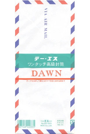 MDS Air Mail Letter Paper & Envelope Set