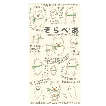 SEAL-DO PRINTING Banana Paper Sheet Stickers - Sorabear Global Warming