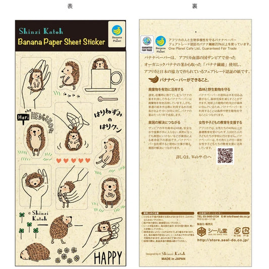 SEAL-DO PRINTING Banana Paper Sheet Stickers - Hedgehog Hari-kun
