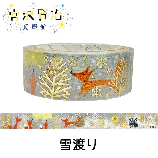 SEAL-DO PRINTING Miyazawa Kenji Kirapika Masking Tape - Snow Crossing - Wholesale Pack