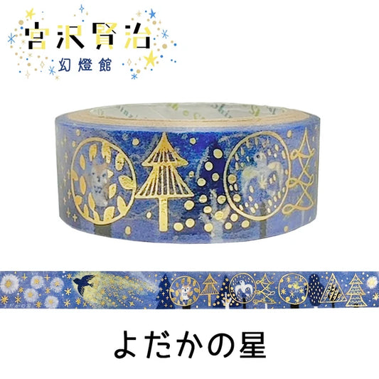 SEAL-DO PRINTING Miyazawa Kenji Kirapika Masking Tape - The Nighthawk Star - Wholesale Pack