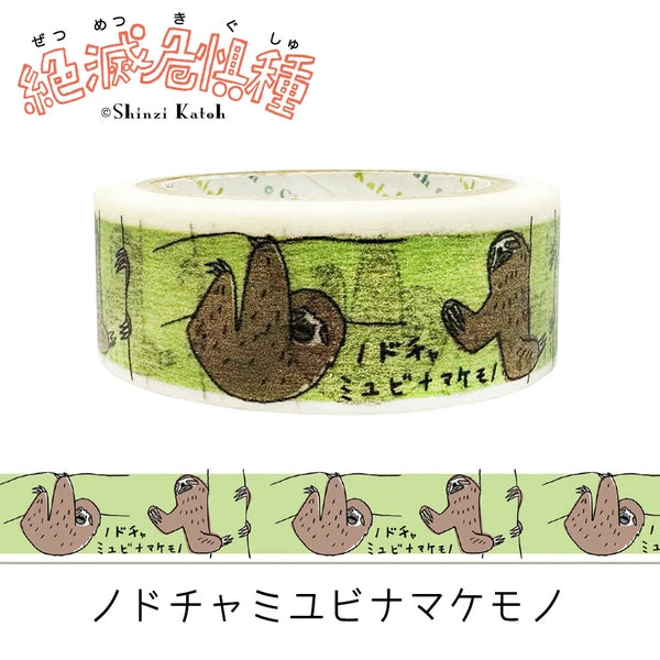 SEAL-DO PRINTING Endangered Species Masking Tape - Three-Toed Sloth
