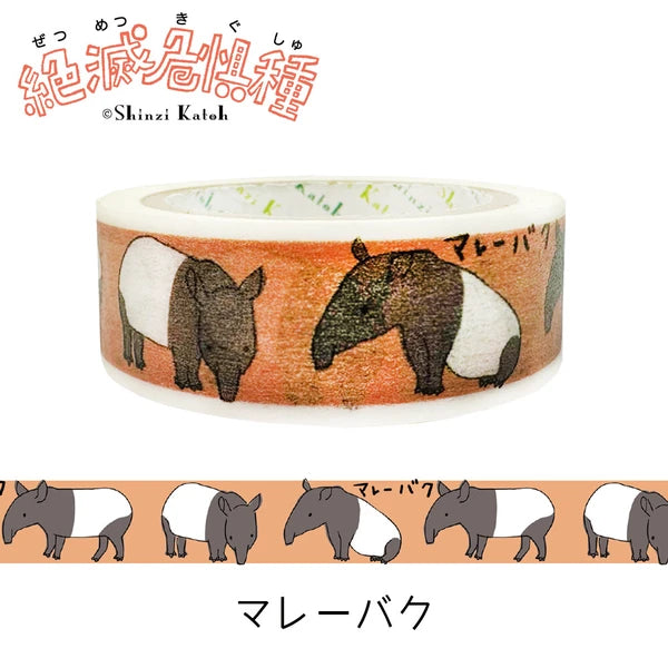 SEAL-DO PRINTING Endangered Species Masking Tape - Malayan Tapir