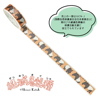SEAL-DO PRINTING Endangered Species Masking Tape - Malayan Tapir