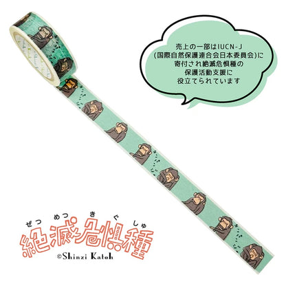 SEAL-DO PRINTING Endangered Species Masking Tape - Chimpanzee