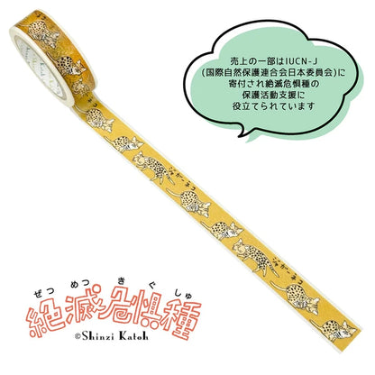 SEAL-DO PRINTING Endangered Species Masking Tape - Jaguar Cat