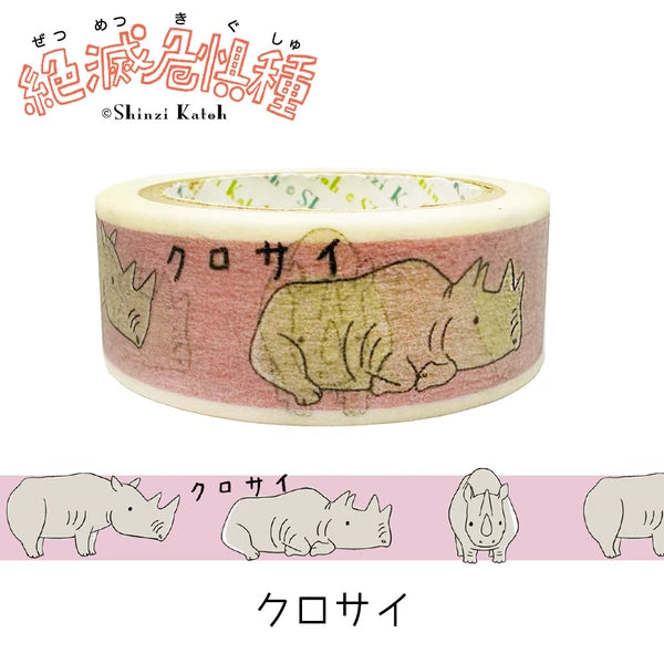 SEAL-DO PRINTING Endangered Species Masking Tape - Black Rhinoceros