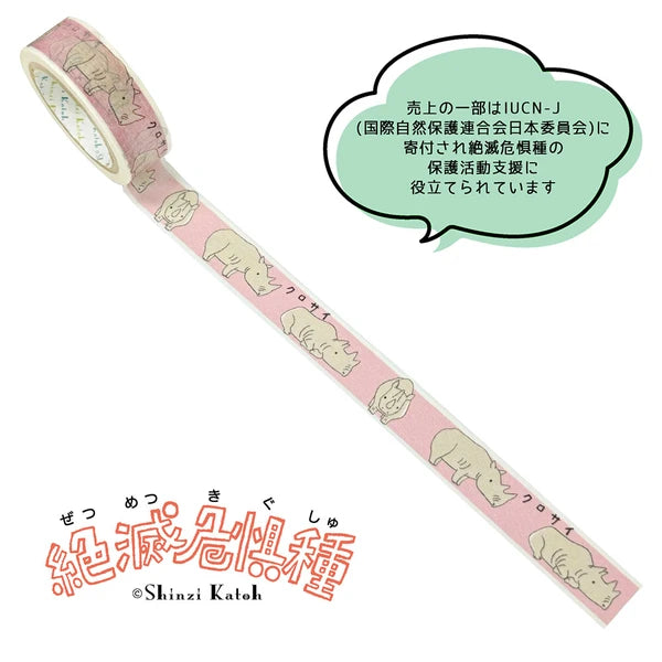 SEAL-DO PRINTING Endangered Species Masking Tape - Black Rhinoceros