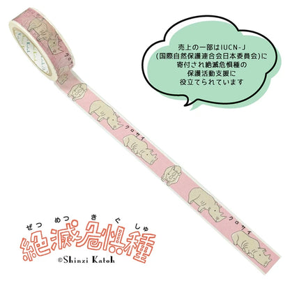 SEAL-DO PRINTING Endangered Species Masking Tape - Black Rhinoceros