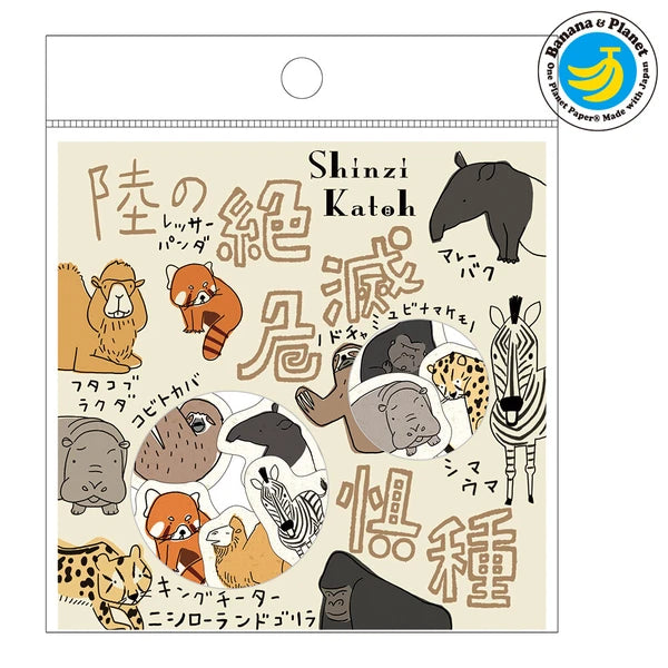 SEAL-DO PRINTING Banana Paper Flake Stickers - Endangered Land Species