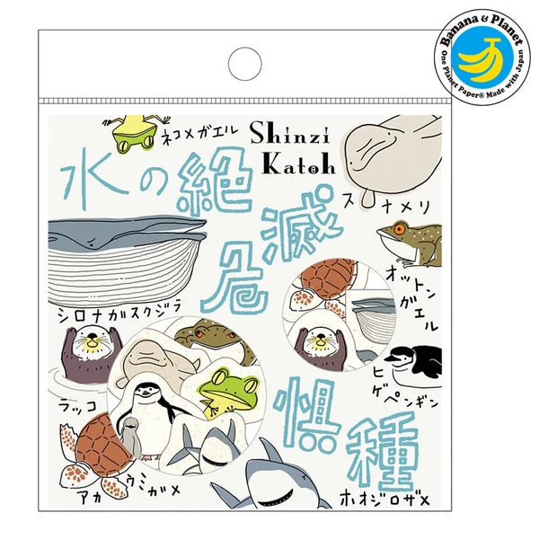 SEAL-DO PRINTING Banana Paper Flake Stickers - Endangered Water Species